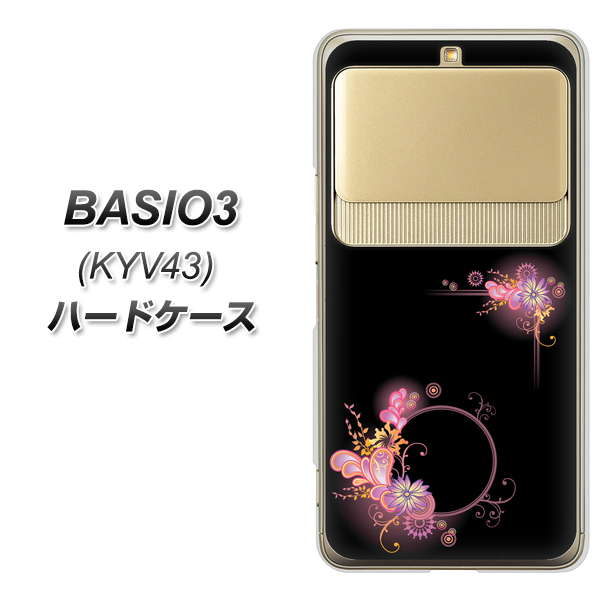 au ベイシオ3 KYV43 高画質仕上げ 背面印刷 ハードケース【437 華のフレーム】