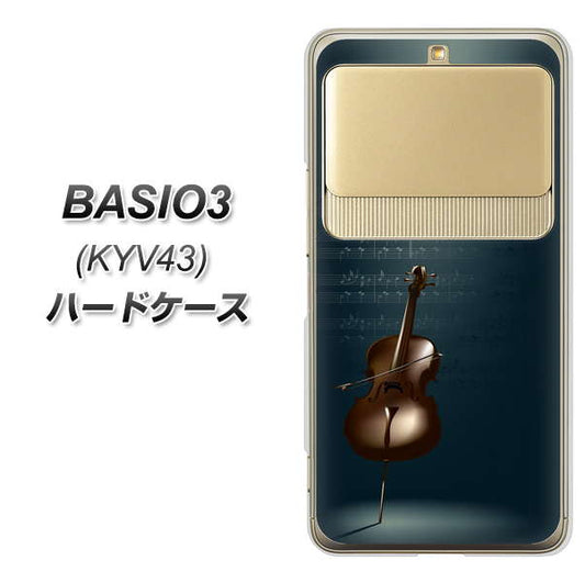 au ベイシオ3 KYV43 高画質仕上げ 背面印刷 ハードケース【441 楽譜】