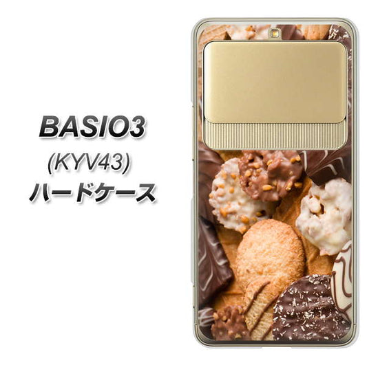 au ベイシオ3 KYV43 高画質仕上げ 背面印刷 ハードケース【442 クッキー mix】