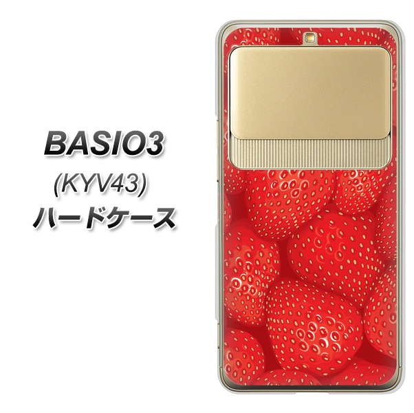 au ベイシオ3 KYV43 高画質仕上げ 背面印刷 ハードケース【444 ストロベリーウォール】