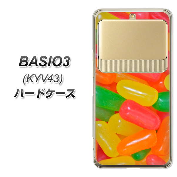 au ベイシオ3 KYV43 高画質仕上げ 背面印刷 ハードケース【449 ジェリービーンズ】
