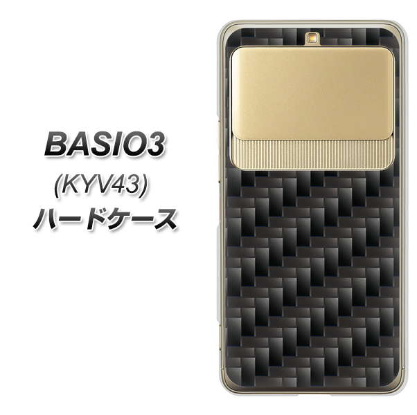 au ベイシオ3 KYV43 高画質仕上げ 背面印刷 ハードケース【461 カーボン】