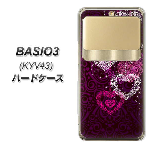 au ベイシオ3 KYV43 高画質仕上げ 背面印刷 ハードケース【468 ハートのシャンデリア】