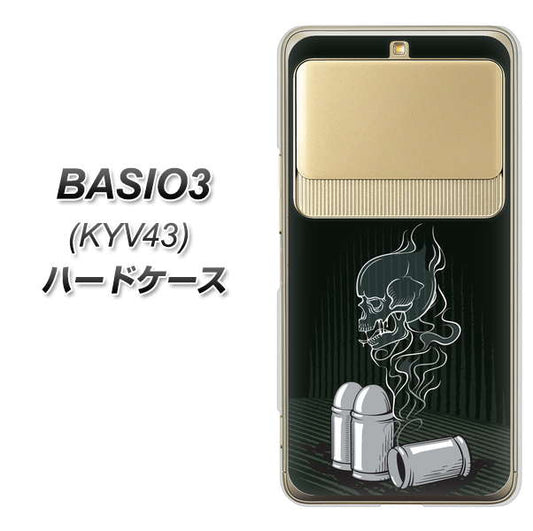 au ベイシオ3 KYV43 高画質仕上げ 背面印刷 ハードケース【481 弾丸】