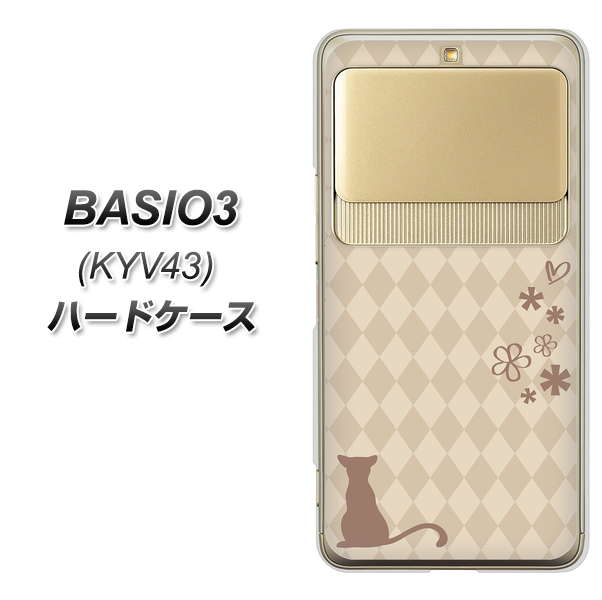 au ベイシオ3 KYV43 高画質仕上げ 背面印刷 ハードケース【516 ワラビー】