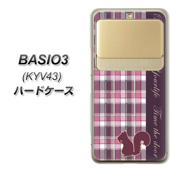au ベイシオ3 KYV43 高画質仕上げ 背面印刷 ハードケース【519 チェック柄にリス】