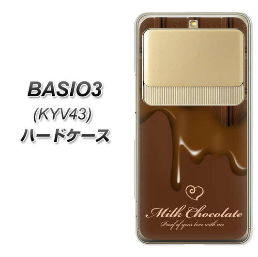 au ベイシオ3 KYV43 高画質仕上げ 背面印刷 ハードケース【536 板チョコ-ハート】