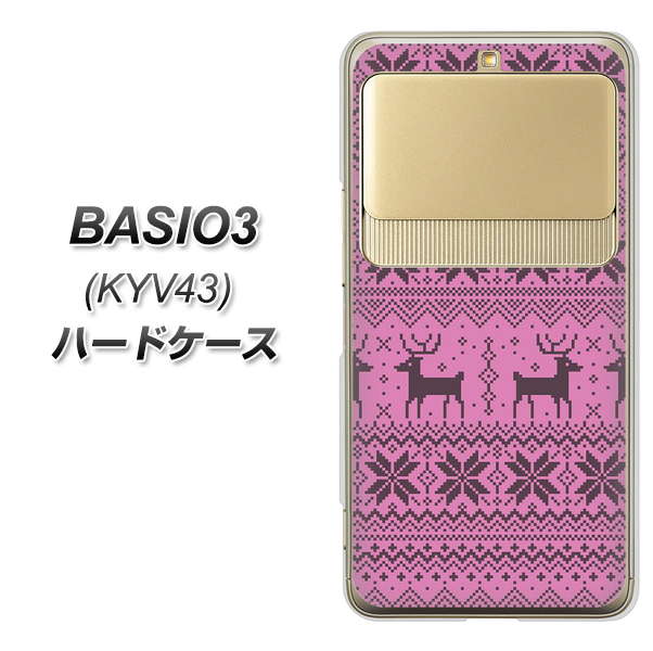 au ベイシオ3 KYV43 高画質仕上げ 背面印刷 ハードケース【543 シンプル絵パープル】