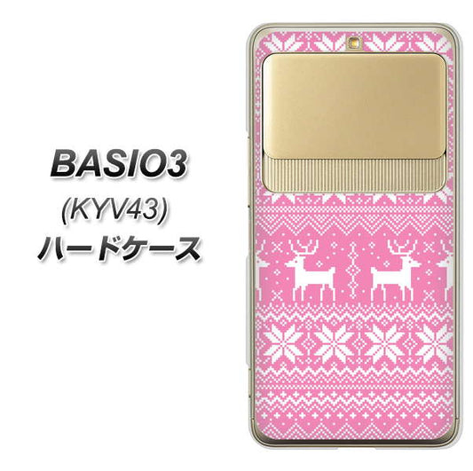au ベイシオ3 KYV43 高画質仕上げ 背面印刷 ハードケース【544 シンプル絵ピンク】