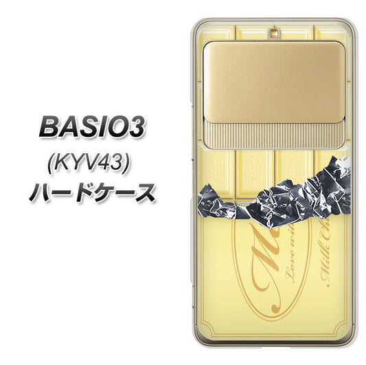 au ベイシオ3 KYV43 高画質仕上げ 背面印刷 ハードケース【553 板チョコ－ホワイト】
