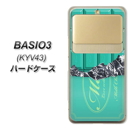 au ベイシオ3 KYV43 高画質仕上げ 背面印刷 ハードケース【554 板チョコ－ミント】