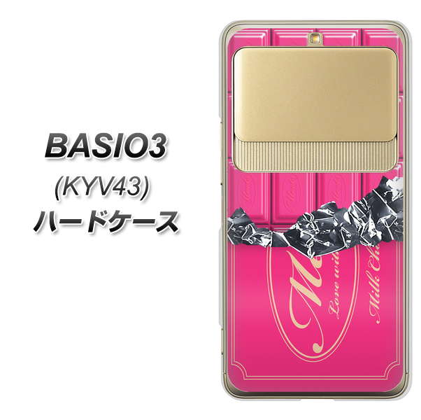 au ベイシオ3 KYV43 高画質仕上げ 背面印刷 ハードケース【555 板チョコ-ストロベリー】