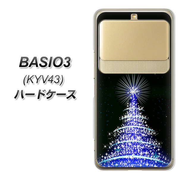 au ベイシオ3 KYV43 高画質仕上げ 背面印刷 ハードケース【589 ブルーライトツリー】