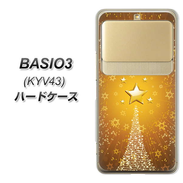 au ベイシオ3 KYV43 高画質仕上げ 背面印刷 ハードケース【590 光の塔】