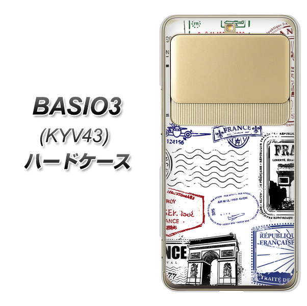 au ベイシオ3 KYV43 高画質仕上げ 背面印刷 ハードケース【592 FRANCE】