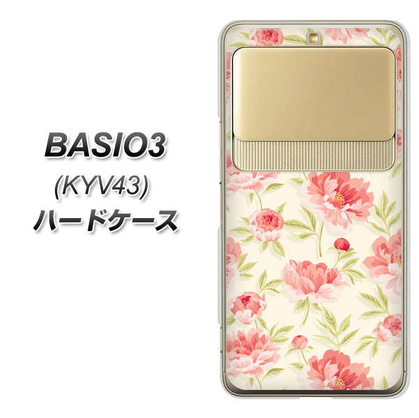 au ベイシオ3 KYV43 高画質仕上げ 背面印刷 ハードケース【594 北欧の小花】