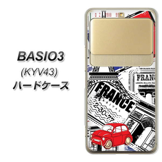 au ベイシオ3 KYV43 高画質仕上げ 背面印刷 ハードケース【599 フランスの街角】