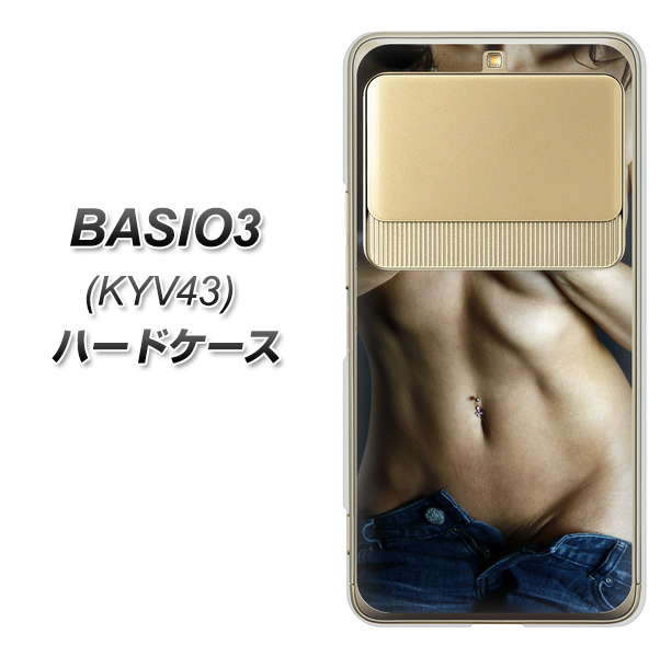 au ベイシオ3 KYV43 高画質仕上げ 背面印刷 ハードケース【602 ボディライン】
