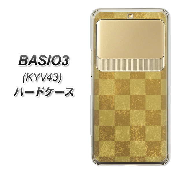 au ベイシオ3 KYV43 高画質仕上げ 背面印刷 ハードケース【619 市松模様-金(骨董風に傷んだイメージ)】
