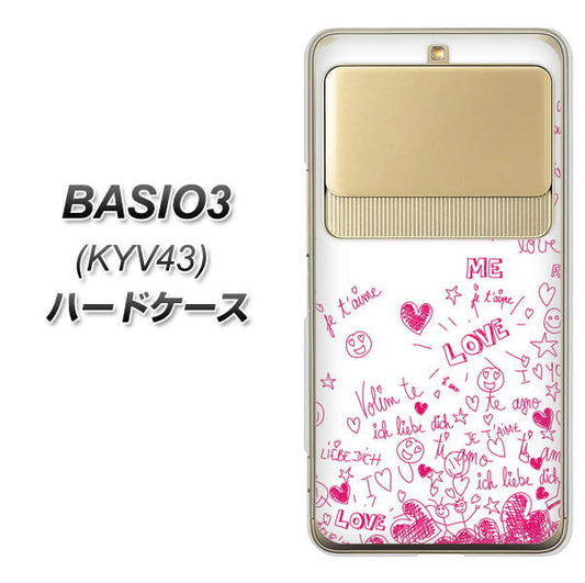 au ベイシオ3 KYV43 高画質仕上げ 背面印刷 ハードケース【631 恋の落書き】