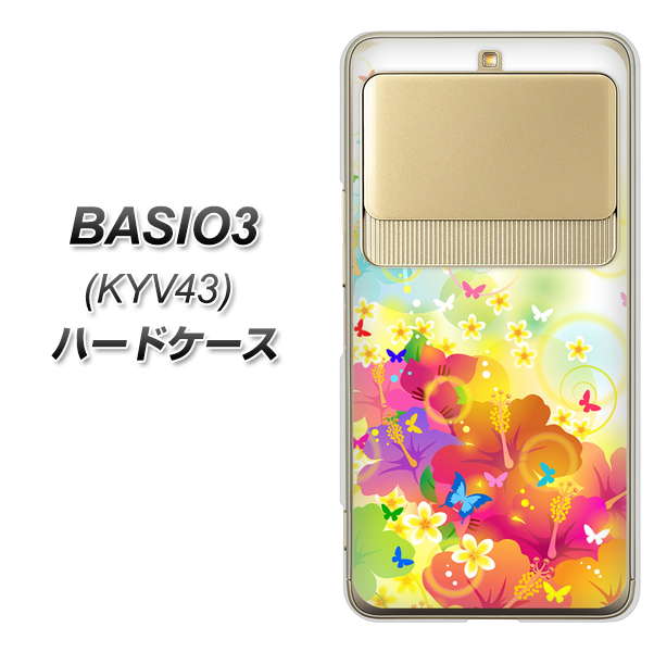 au ベイシオ3 KYV43 高画質仕上げ 背面印刷 ハードケース【647 ハイビスカスと蝶】