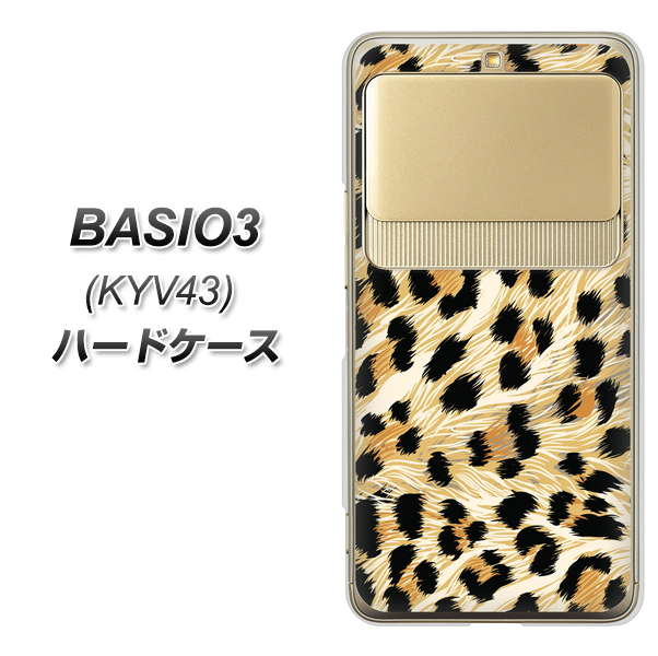 au ベイシオ3 KYV43 高画質仕上げ 背面印刷 ハードケース【687 かっこいいヒョウ柄】
