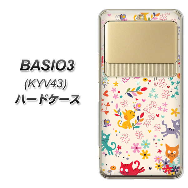 au ベイシオ3 KYV43 高画質仕上げ 背面印刷 ハードケース【693 ネコのあそび場】