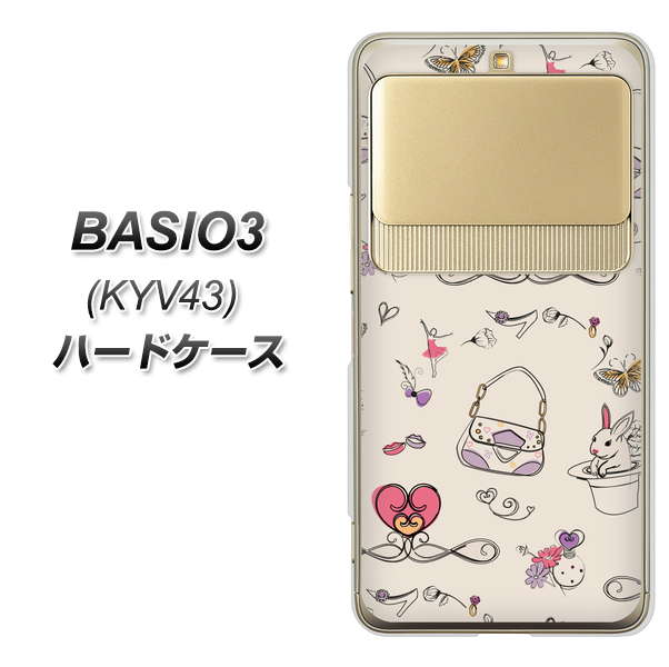 au ベイシオ3 KYV43 高画質仕上げ 背面印刷 ハードケース【705 うさぎとバッグ】