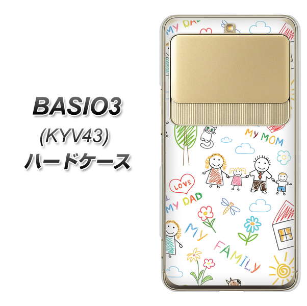 au ベイシオ3 KYV43 高画質仕上げ 背面印刷 ハードケース【709 ファミリー】