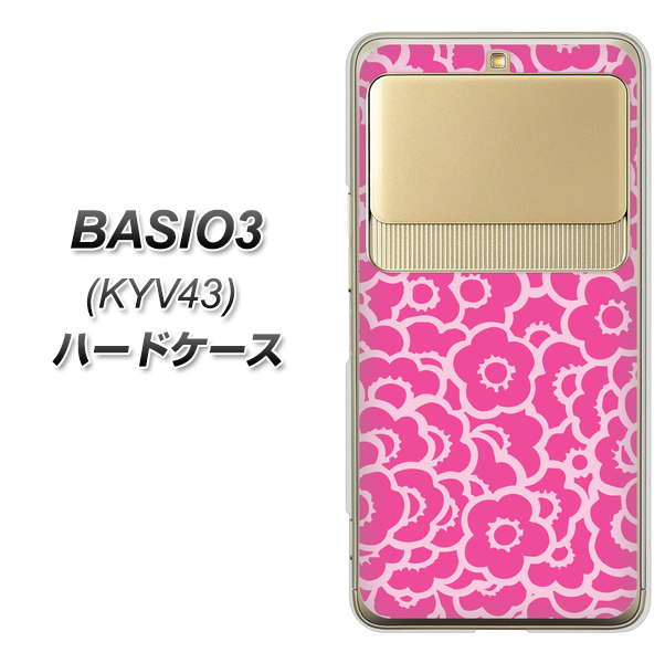 au ベイシオ3 KYV43 高画質仕上げ 背面印刷 ハードケース【716 ピンクフラワー】