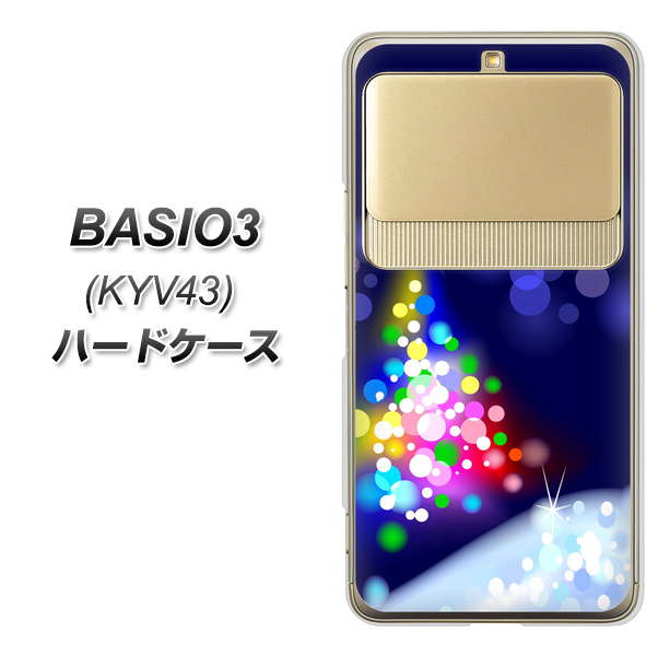 au ベイシオ3 KYV43 高画質仕上げ 背面印刷 ハードケース【720 白銀のクリスマスツリー】