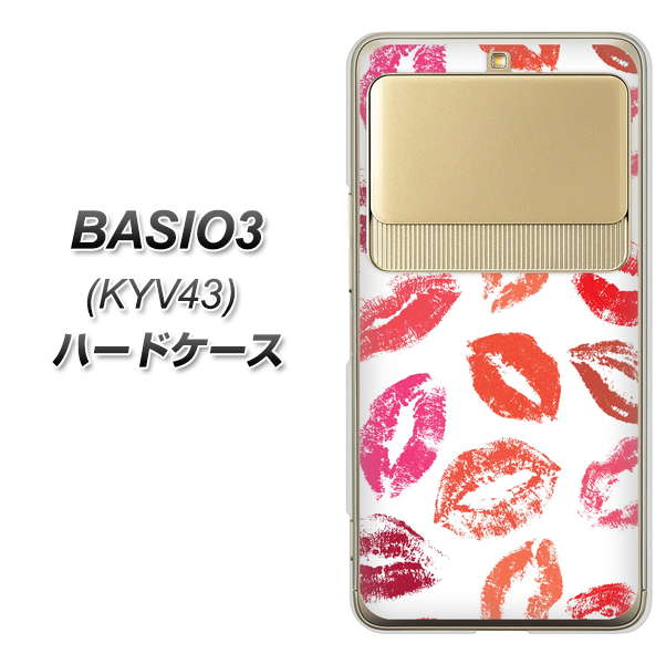 au ベイシオ3 KYV43 高画質仕上げ 背面印刷 ハードケース【734 キスkissキス】