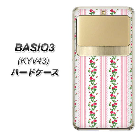 au ベイシオ3 KYV43 高画質仕上げ 背面印刷 ハードケース【745 イングリッシュガーデン（ピンク）】