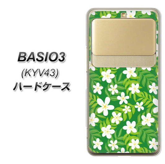 au ベイシオ3 KYV43 高画質仕上げ 背面印刷 ハードケース【760 ジャスミンの花畑】