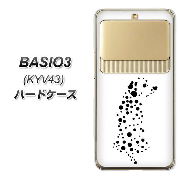 au ベイシオ3 KYV43 高画質仕上げ 背面印刷 ハードケース【1038 振り向くダルメシアン(WH)】