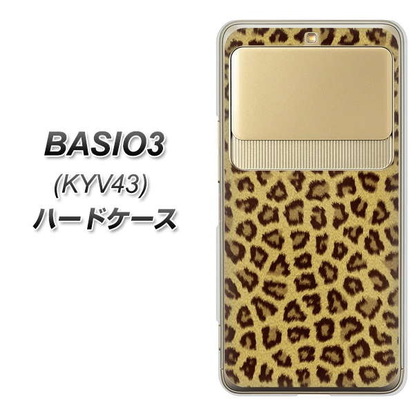 au ベイシオ3 KYV43 高画質仕上げ 背面印刷 ハードケース【1065 ヒョウ柄ベーシックSゴールド】