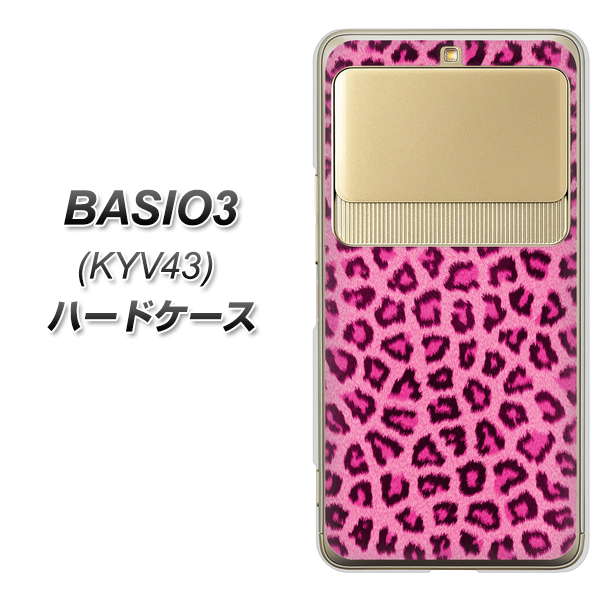 au ベイシオ3 KYV43 高画質仕上げ 背面印刷 ハードケース【1066 ヒョウ柄ベーシックSピンク】