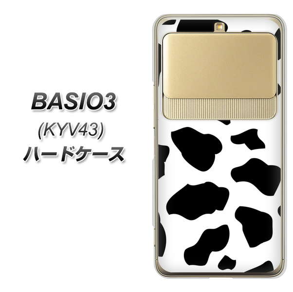 au ベイシオ3 KYV43 高画質仕上げ 背面印刷 ハードケース【1070 ダルメシアン(WH)】