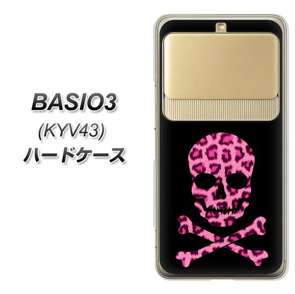 au ベイシオ3 KYV43 高画質仕上げ 背面印刷 ハードケース【1079 ドクロフレームヒョウピンク】