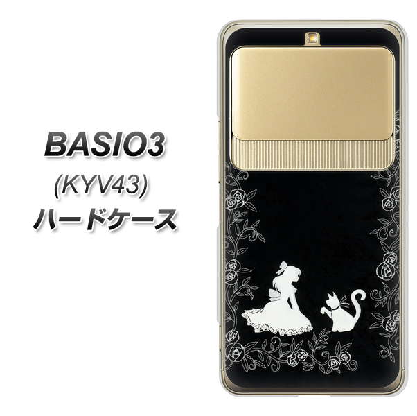 au ベイシオ3 KYV43 高画質仕上げ 背面印刷 ハードケース【1097 お姫様とネコ(モノトーン)】