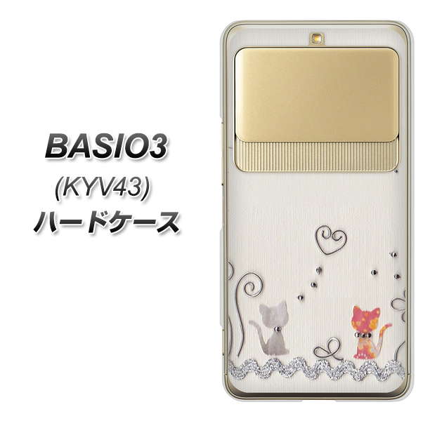 au ベイシオ3 KYV43 高画質仕上げ 背面印刷 ハードケース【1103 クラフト写真ネコ】