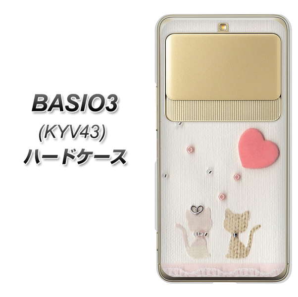 au ベイシオ3 KYV43 高画質仕上げ 背面印刷 ハードケース【1104 クラフト写真ネコ(ハートM)】