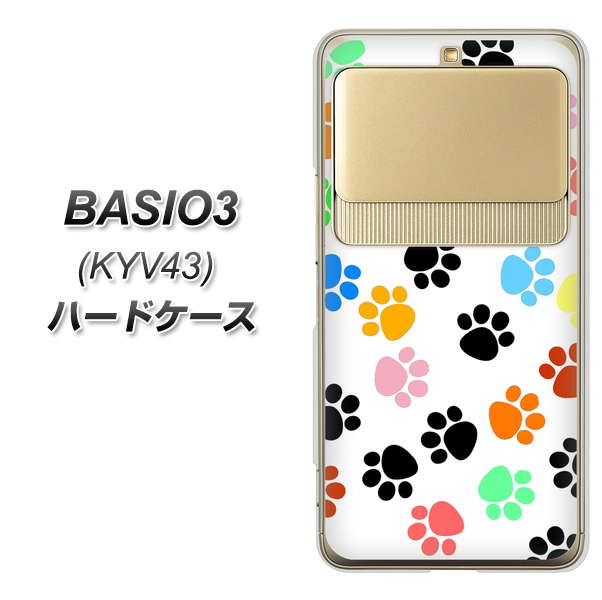 au ベイシオ3 KYV43 高画質仕上げ 背面印刷 ハードケース【1108 あしあとカラフル】