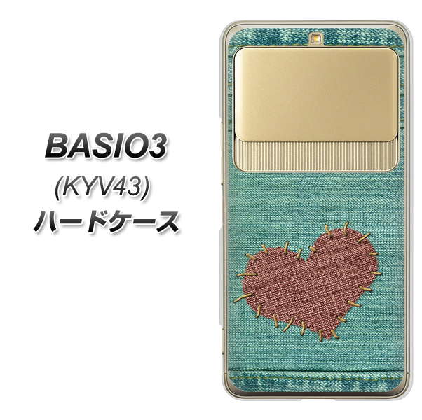 au ベイシオ3 KYV43 高画質仕上げ 背面印刷 ハードケース【1142 デニムとハート】