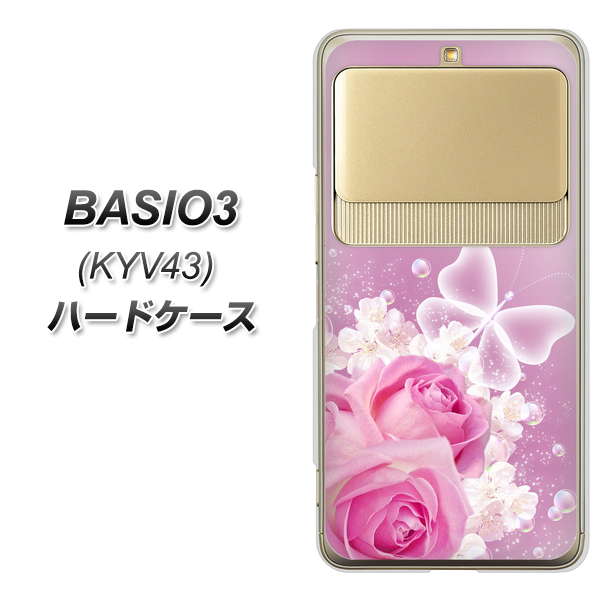 au ベイシオ3 KYV43 高画質仕上げ 背面印刷 ハードケース【1166 ローズロマンス】