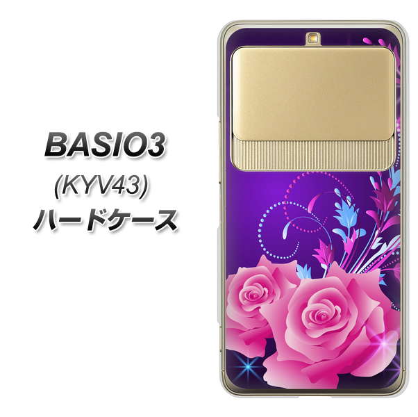 au ベイシオ3 KYV43 高画質仕上げ 背面印刷 ハードケース【1177 紫色の夜】