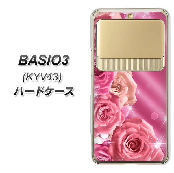 au ベイシオ3 KYV43 高画質仕上げ 背面印刷 ハードケース【1182 ピンクの薔薇に誘われて】