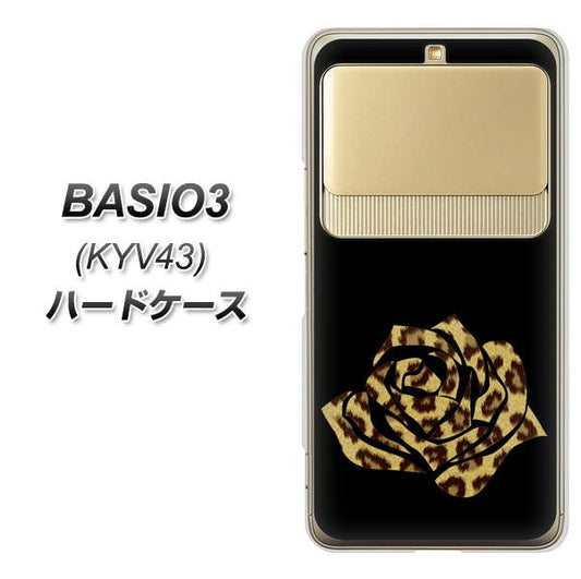 au ベイシオ3 KYV43 高画質仕上げ 背面印刷 ハードケース【1184 ヒョウのバラ（茶）】