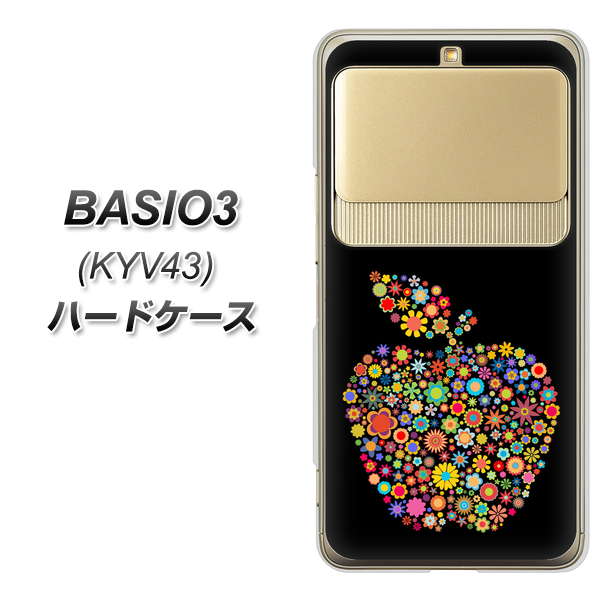 au ベイシオ3 KYV43 高画質仕上げ 背面印刷 ハードケース【1195 カラフルアップル】