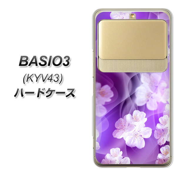 au ベイシオ3 KYV43 高画質仕上げ 背面印刷 ハードケース【1211 桜とパープルの風】